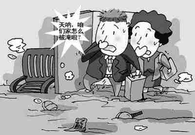 黑河防水公司.jpg